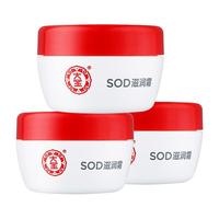 Dabao 大宝 SOD 滋润霜 50g*3