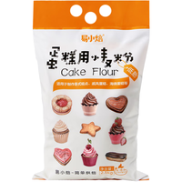 易小焙 蛋糕粉 低筋面粉 烘焙原料 饼干糕点用小麦粉 新良出品 2.5kg