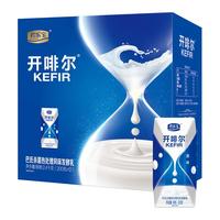 君乐宝 JUNLEBAO开啡尔酸奶整箱装原味酸牛奶200g*12礼盒益生菌风味酸牛奶 开啡尔200g（12盒）