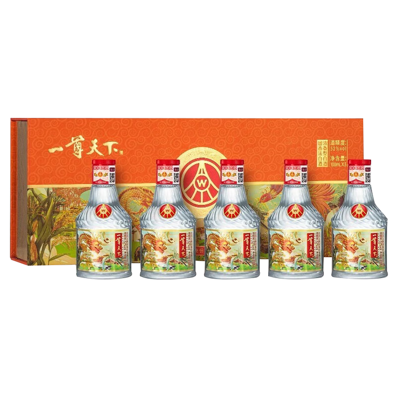 一尊天下 五粮液股份有限公司出品 一尊天下五谷丰登 礼盒装 过节送礼 52度 100mL 5瓶