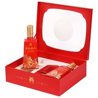  杜康 50年窖龄 白酒+分酒器+酒杯  礼盒装 52%vol 125mL