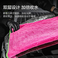 绿田 双面小辫子收水巾 洗车擦车巾 30*40cm 太空灰色