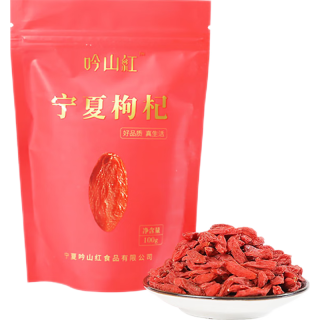 吟山红 宁夏特级大颗粒红枸杞子 枸杞泡水 泡茶 煲汤 枸杞茶袋装100g