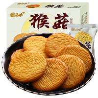 KIEMEO 其妙 猴头菇饼干 1kg