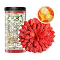 桑克拉 UN CLARA 桑克拉 枸杞子宁夏特级250g