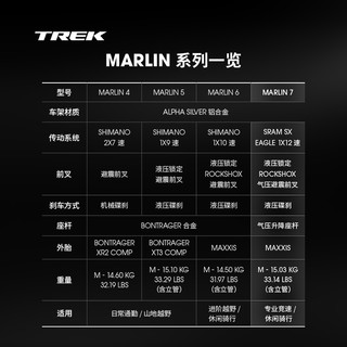 TREK崔克MARLIN 7轻量快速油压碟刹升降座杆气压前叉山地自行车 29英寸 12速
