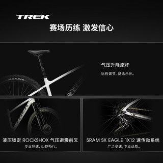 TREK崔克MARLIN 7轻量快速油压碟刹升降座杆气压前叉山地自行车 29英寸 12速