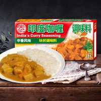 安记 印式咖喱块 120g