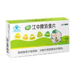 江中 牌消食片儿童大人成年人消化不良消食片 不思饮食 成人江中消食片 5盒