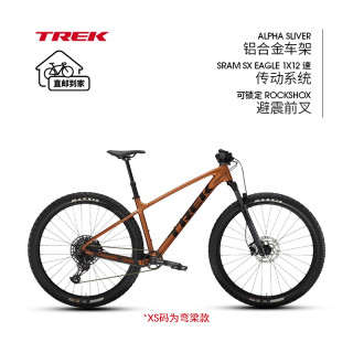 TREK崔克MARLIN 7轻量快速油压碟刹升降座杆气压前叉山地自行车 29英寸 12速
