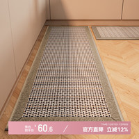 七七家 多尼尔橡胶底厨房垫编织棕色50x80