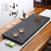 艾格辰 天然乌金石茶盘家用简约款