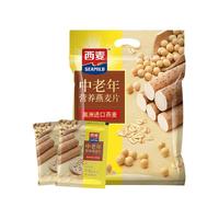 SEAMILD 西麦 中老年 营养燕麦片 700g*2袋