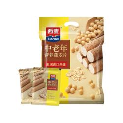 西麦 中老年营养高钙燕麦片700g*2袋白砂糖健康营养早餐冲饮