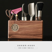 御佣 收纳桶套装茶道用品家用双格