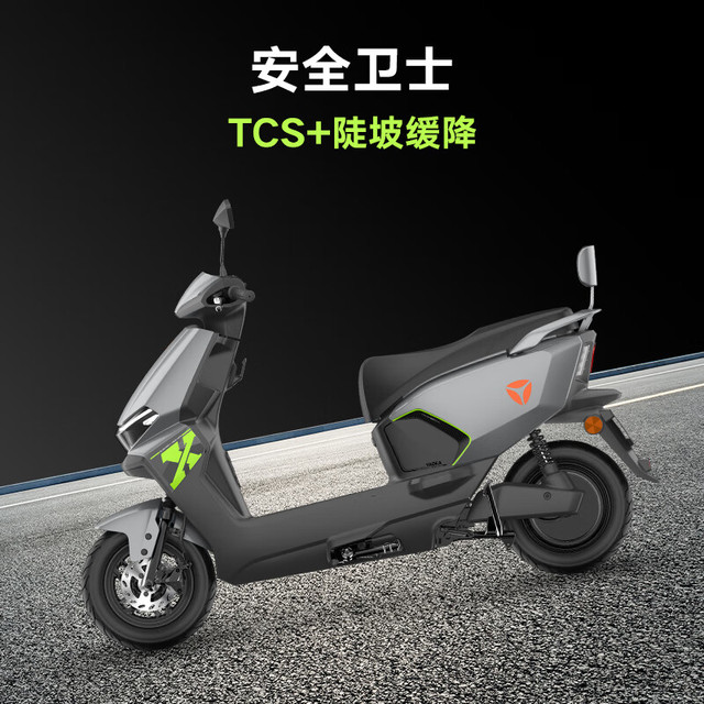 雅迪 T12 MAX 电动摩托车 成人通勤代步长续航摩托车智能电动车 颜色到店自选