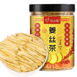 忆江南 花草茶 干姜丝茶125g