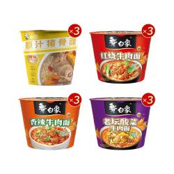 白象 方便面精炖桶多种口味12桶经典泡面整箱速食 桶装 4口味混合