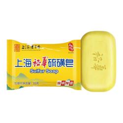 裕华 硫磺皂 125g