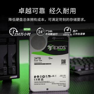  SEAGATE/希捷 7200转 企业级硬盘