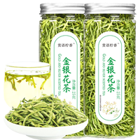 赏语柠香 金银花  无添加可搭配菊花茶枸杞凉茶泡水喝的花草茶叶 25克*2罐