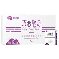 NEPEAN RIVER DAIRY 尼平河 巧恋酸奶 原味 200ml*24盒