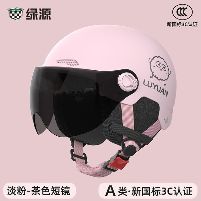 移动端、京东百亿补贴：绿源 新国标 3C认证电动车头盔 男女款四季通用 电瓶车摩托车防晒帽