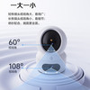 萤石 C6c 双摄360°全景 400万超清 WiFi智能摄像头