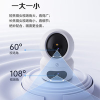 萤石 C6c 双摄360°全景 400万超清 WiFi智能摄像头