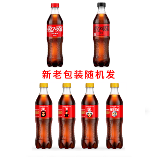 可口可乐 雪碧/芬达 含糖/无糖碳酸饮料 500ml*10瓶