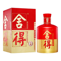 舍得 品味舍得 庆典装 50%vol 浓香型白酒 500ml 单瓶装
