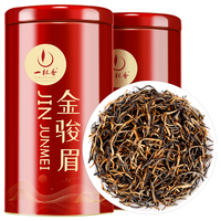 一杯香 茶叶红茶正宗武夷山金骏眉250g