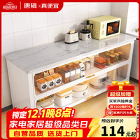 唐辑 厨房置物架 储物柜 餐边柜 微波炉收纳柜 碗柜 35*32*80 灰