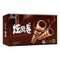 康师傅 炫风卷 夹心蛋卷 浓情巧克力味 55g