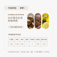 代数学家挂耳精品咖啡10g*10包新鲜现磨咖啡粉手冲阿拉比卡黑咖啡 哥伦比亚-低咖啡因（10g*10包）1盒-中烘甜感佳