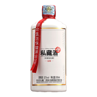 MOUTAI/茅台 2018年老酒 浓香型白酒  50度及以上 礼盒装 500ml