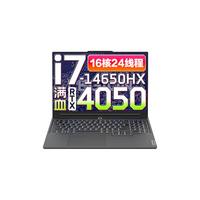 联想(Lenovo)拯救者Y7000P 游戏笔记本电脑 14代i7-14650HX 16G 1T RTX4050 2.5K屏【加送游戏鼠标】