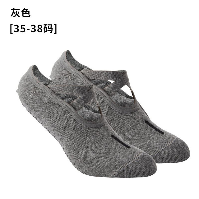 DECATHLON 迪卡侬 瑜伽袜子 防滑专业女运动舞蹈地板袜健身普拉提 8542838