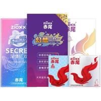 zioxx 赤尾 计生用品套装(大储8只+小储8只+无储8只+柔嫩大储8+润滑油5ml)
