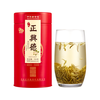 Niujie Zhengxingde 牛街正興徳 2023新茶中华特级茉莉花茶叶浓香型正兴飘雪半斤罐装250g