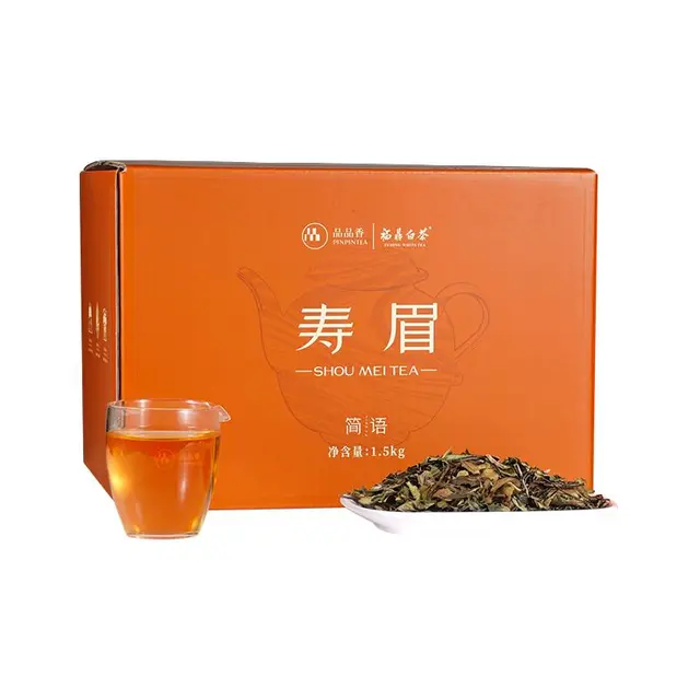 PINPINTEA 品品香 简语 2021年 寿眉 2.5kg