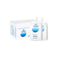 水素生活 富氢水 350mL*24袋
