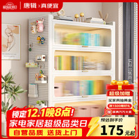 唐辑 书柜 钢制三层落地书架 儿童展示柜