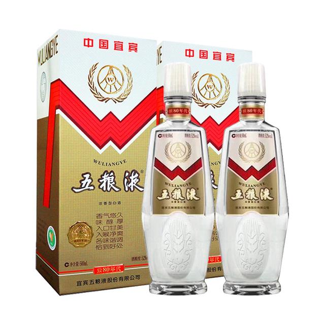 ※お値下げ中【未開封】白酒 WULIANGYE 五粮液 2024年 未開封古酒 五粮液 WULIANGYE ウーリャンイエ 白酒 中国酒 l 【公式通販】