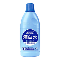 蓝月亮 漂白水 600g