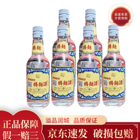 泸州老窖 收藏 浓香型白酒  单瓶装