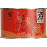元正 红茶 武夷山正山小叶种红茶 50g罐装