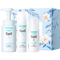 Curél 珂润 Curel)润浸保湿3件套礼
