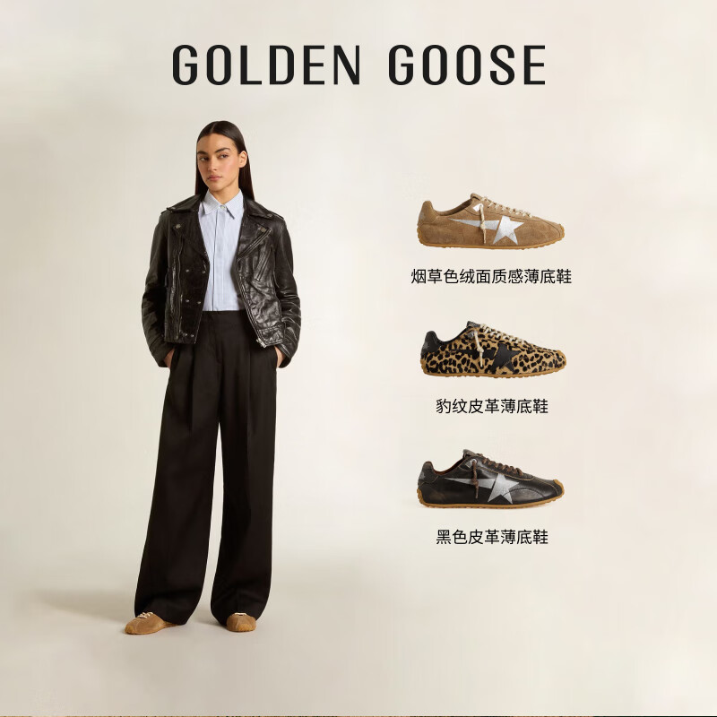 GOLDEN GOOSE【全新系列】男女Marathon Speed 薄底休闲鞋GGDB 豹纹男款 40