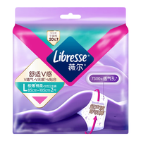 Libresse/薇尔 卫生巾  安睡裤L码2条【买2送1】 L